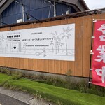 KUBO LABO - お店側面。
