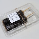 竹翁堂 - のりだんご　320円]