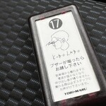 KUBO LABO - 手持ちブザー。