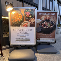 THE WHARF HOUSE YAMASHITA KOEN - 