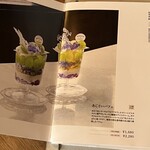 ロッカ アンド フレンズ - 