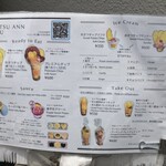 小江戸おさつ庵 - 