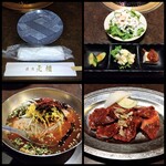 焼肉元相 - 