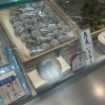 仙太郎 東武池袋店 - 