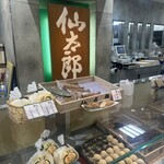 仙太郎 東武池袋店 - 