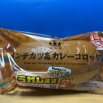 LAWSON - うれしすぎシリーズの「メンチカツ＆カレーコロッケ」