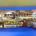 LAWSON - 「焼きそば＆ウインナー」もボリューミー！