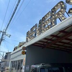 REVERSE BUGER - 外観