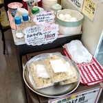 こだわりらーめん　麺太 - チャーハンが気になるけど‥