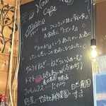コティーカフェ - 