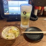ありがとう - 