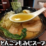 すすきのらぁ麺 緋AKA - 