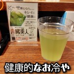 すすきのらぁ麺 緋AKA - 