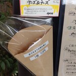 TEA STAND BunBunBun - 