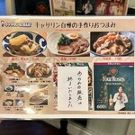 キャサリン'sBAR - 