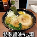 すすきのらぁ麺 緋AKA - 