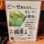 すすきのらぁ麺 緋AKA - 