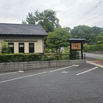 手打ちそば 楓 - 