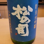 山玄茶 - 