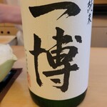 山玄茶 - 