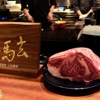 蒼 - 