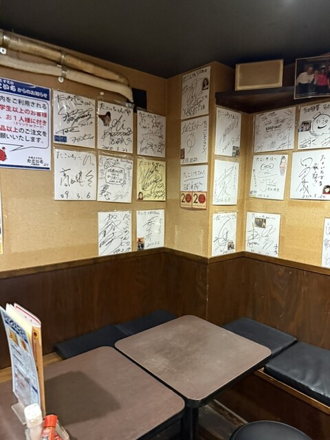 Osaka Minami no Takoichi Oosu Honten photo 5