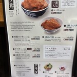 とんかつ太郎 - 