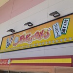 PAKU-PAKU - 