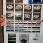ぎょらん亭 魚町店 - 