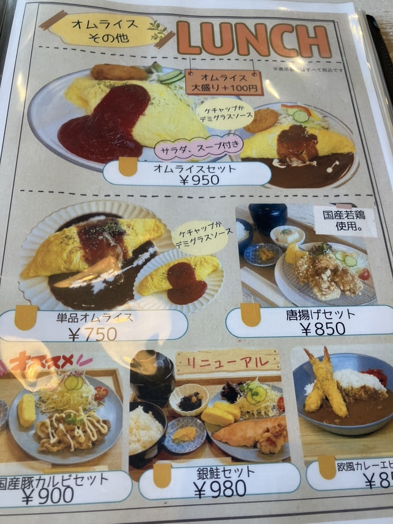 メニュー写真 : カフェ ラフター （CAFE LAUGHTER） - 西三荘/カフェ