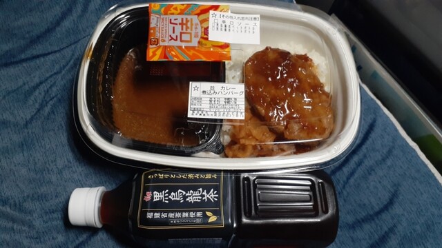 すき家 4号前沢店 - 前沢（牛丼）の写真