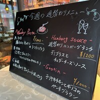 渋谷アチェーゾ - 