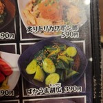 ニコーリフレ - 