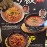 ニコーリフレ - 