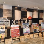 ニコーリフレ - 