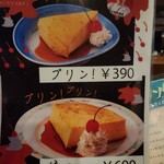 ニコーリフレ - 