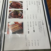 炭焼うな富士 名駅店 - 