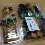 とよだのみたらしだんご - 梁瀬/和菓子 | 食べログ