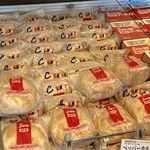志津屋 - やっぱりカルネ推し？