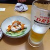 居酒屋 なかふく