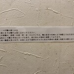 大勝軒まるいち - 