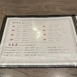 博多おでんと鶏串煮込み だしや - 