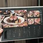 博多おでんと鶏串煮込み だしや - 