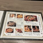 博多おでんと鶏串煮込み だしや - 