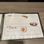 博多おでんと鶏串煮込み だしや - 