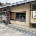 戸隠 - 京都で戸隠と思いますが