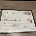 博多おでんと鶏串煮込み だしや - 