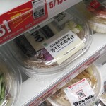 ファミリーマート - 冷しとろろそば