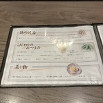 博多おでんと鶏串煮込み だしや - 