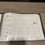 博多おでんと鶏串煮込み だしや - 